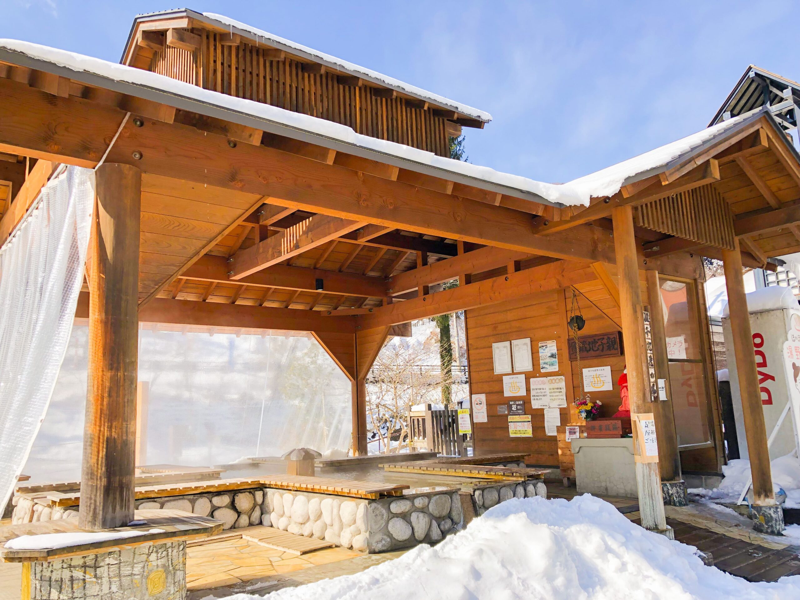 湯野上溫泉站足湯體驗