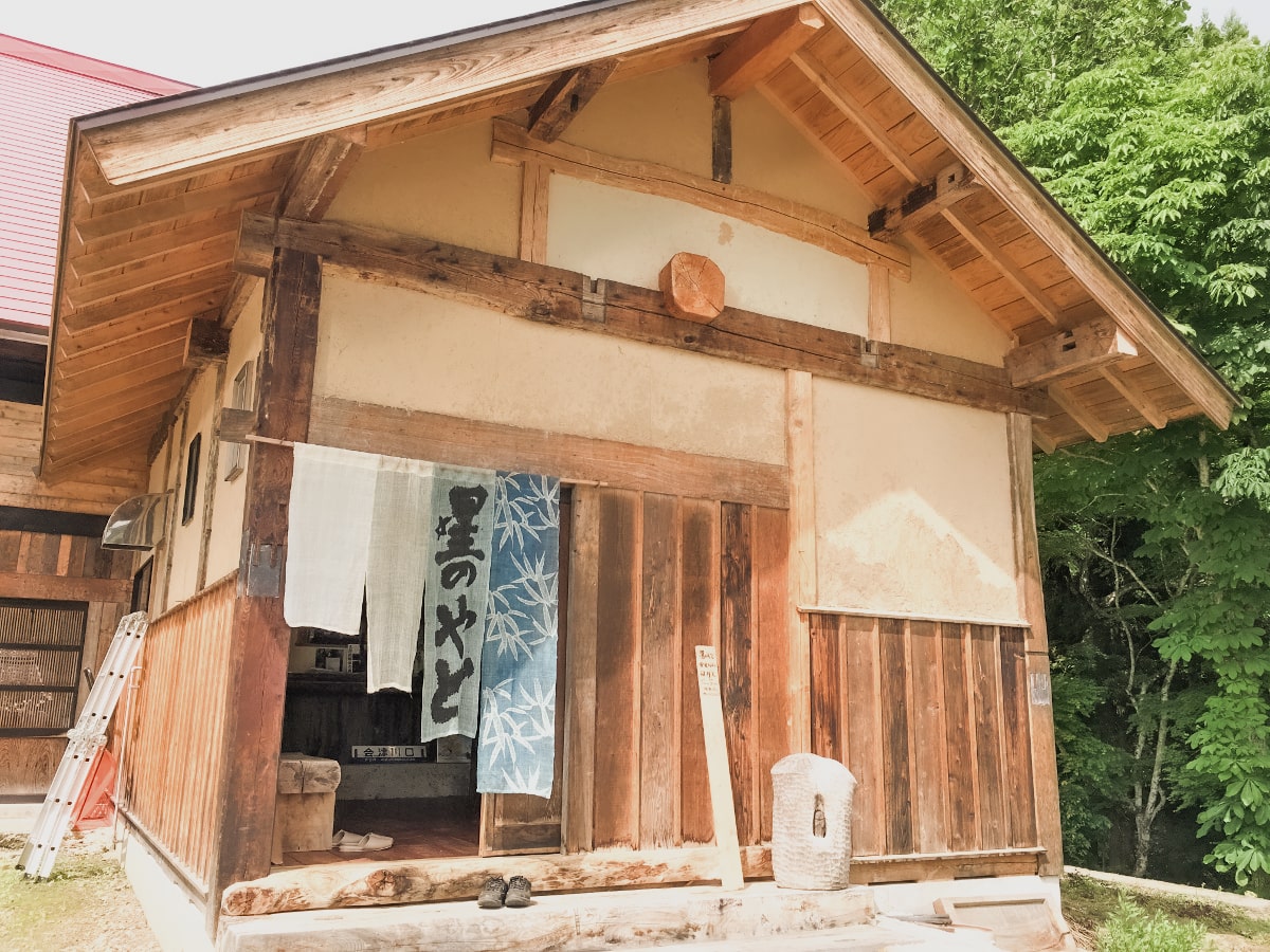 里山咖啡星之宿