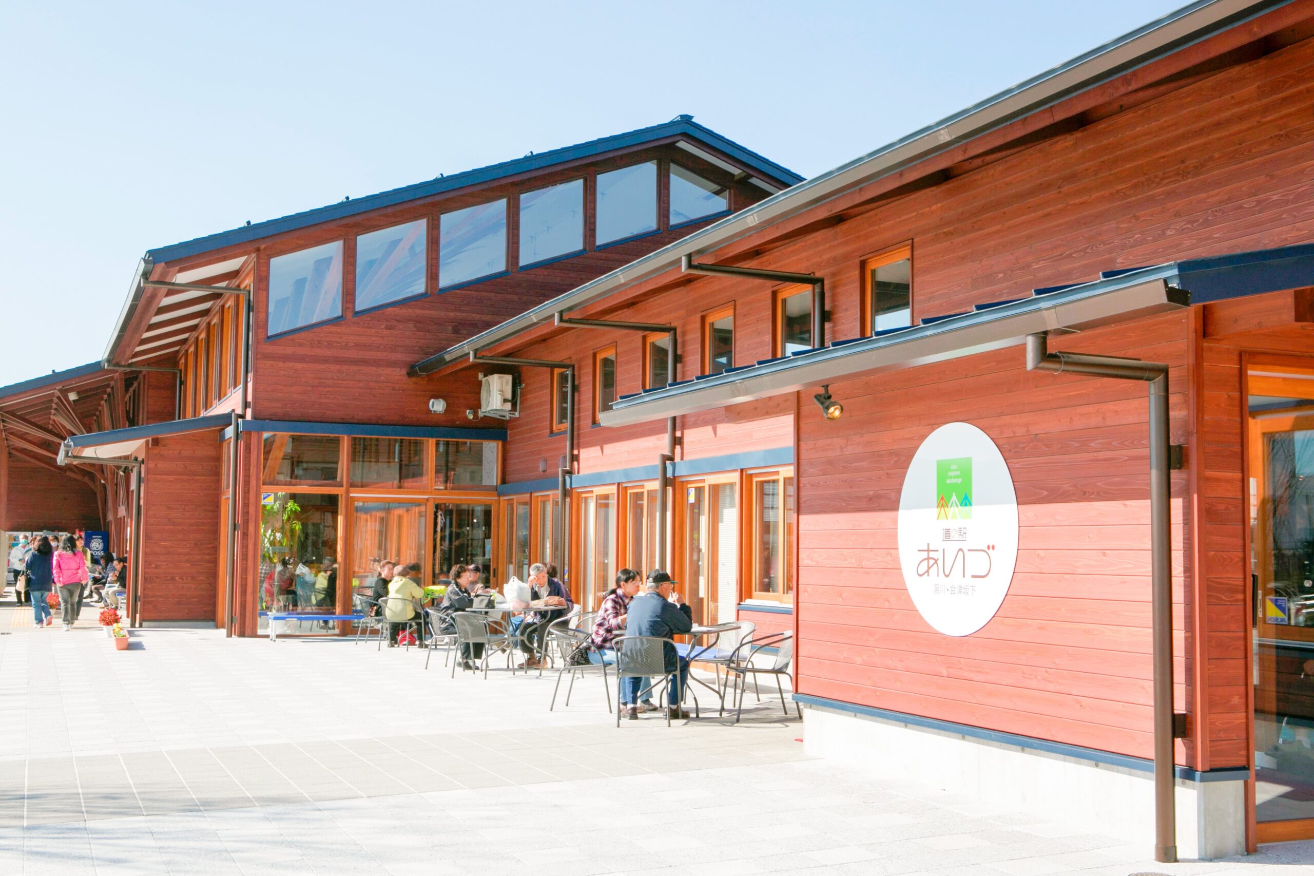 道之驛會津 湯川‧會津坂下